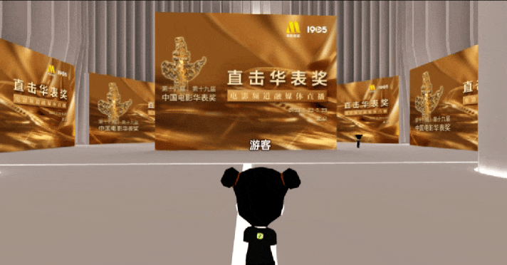 “直击华表奖”第十八届、第十九届中国电影华表奖电影频道融媒体直播 - 宙世代