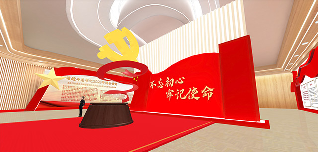 党建元宇宙数字展厅
