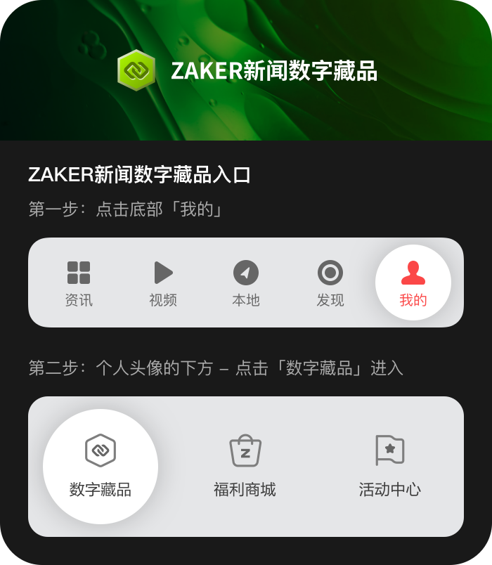 zacher apk